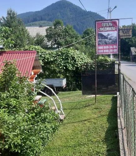 Värdshus людмила